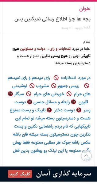 دوست پسرم عکس میخواد نی نی سایت