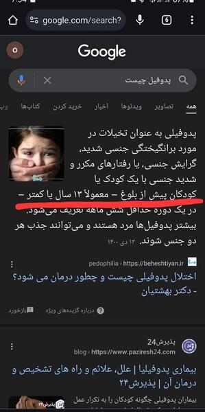 دوست پسرم عکس میخواد نی نی سایت