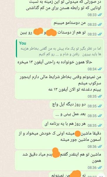 دوست پسرم عکس میخواد نی نی سایت