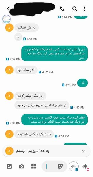 دوست پسرم عکس میخواد نی نی سایت