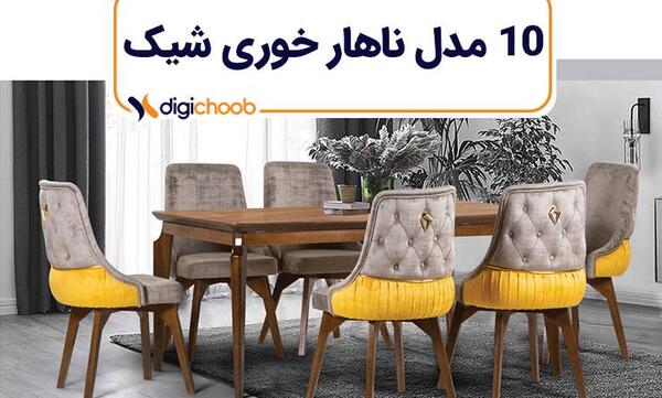عکس میز چوبی ساده