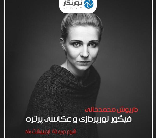 چگونه عکس پرتره کنیم