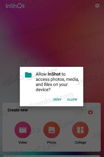چگونه با اینشات عکس را پرتره کنیم