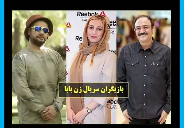 دانلود عکس همسر علی صادقی