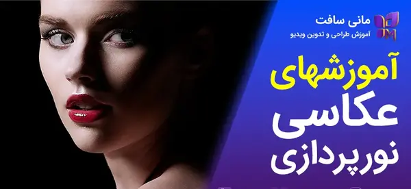 عکس پرتره چیست عکاسی