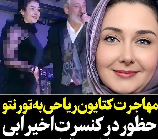 عکس های همسر کتایون ریاحی