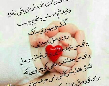 متن برای عکس بارداری پسر