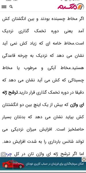 عکس ترشح بارداری نی نی سایت