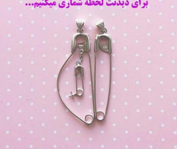 عکس نوشته بارداری برای پروفایل