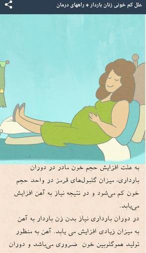 عکس های هفته به هفته بارداری