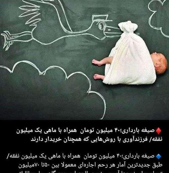 عکس های بارداری خنده دار