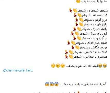 عکس های بارداری خنده دار