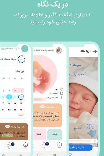 عکس رنگی برای بارداری دوم نی نی سایت