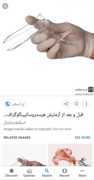 عکس رنگی برای بارداری دوم نی نی سایت