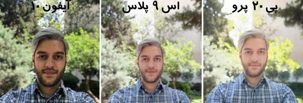 پرتره عکس اندروید