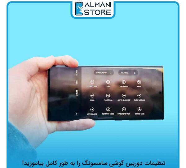 گرفتن عکس پرتره با گوشی سامسونگ