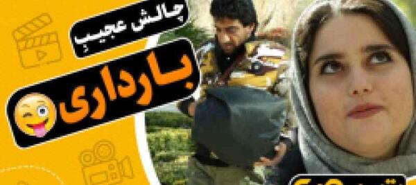نمک عکس تست بارداری با وایتکس