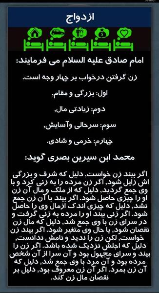 دوران بارداري عکس مرد روی زن می خوابد نی نی سایت