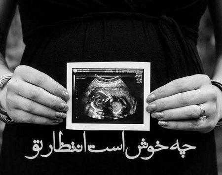 عکس بارداری دختر برای پروفایل