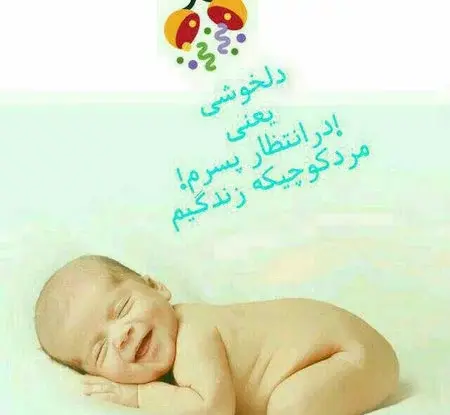 عکس بارداری دختر برای پروفایل