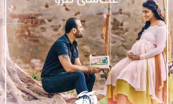 ایده عکس بارداری در فضای باز