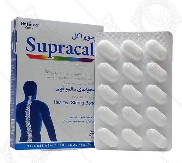 عکس قرص کلسیم در بارداری