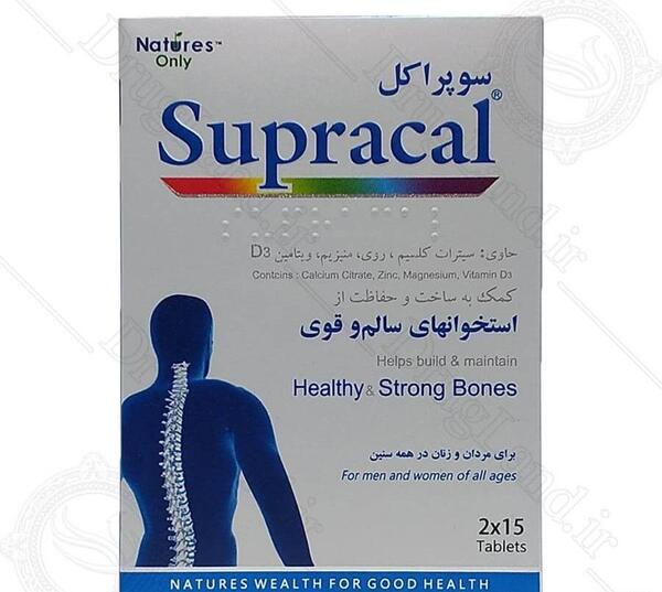 عکس قرص کلسیم در بارداری