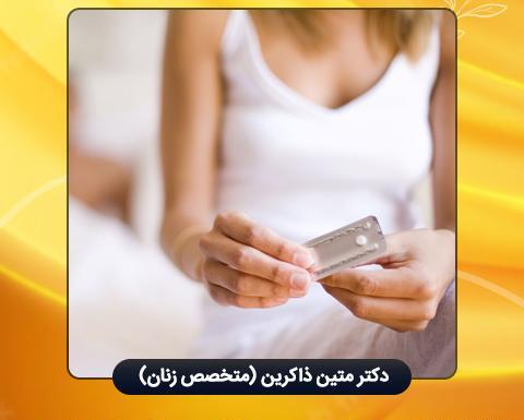 عکس قرص اورژانسی بارداری