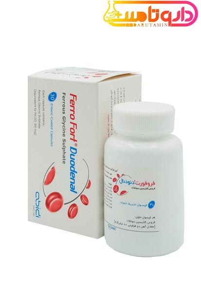 عکس قرص اهن بارداری