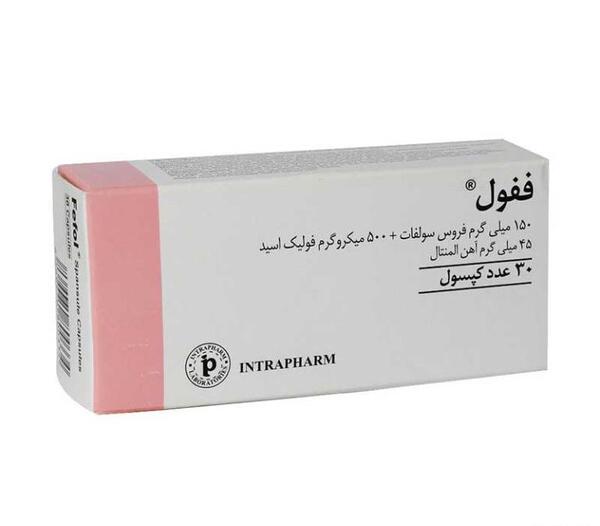 عکس قرص اهن بارداری