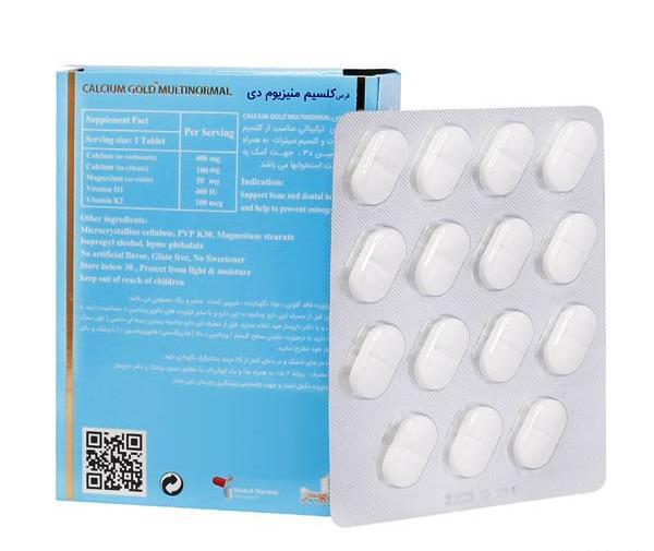 عکس قرص کلسیم بارداری