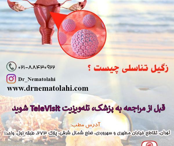 عکس ترشحات بارداری قبل از پریودی