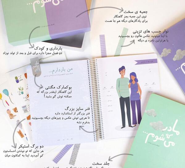 عکس قبل و بعد بارداری