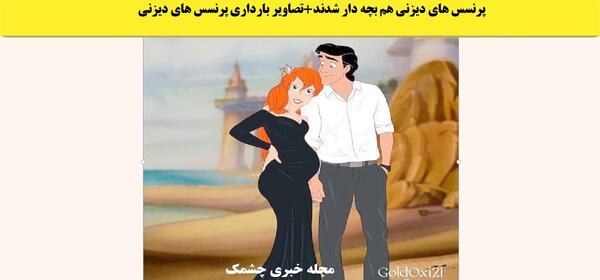 عکس عاشقانه بارداری کارتونی