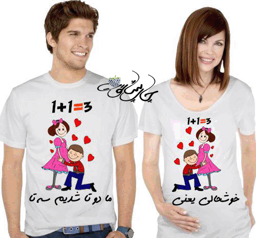 عکس عاشقانه بارداری کارتونی