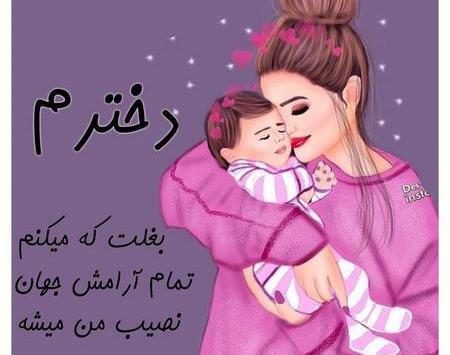 عکس عاشقانه بارداری کارتونی
