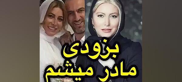 عکس های بارداری فریبا نادری