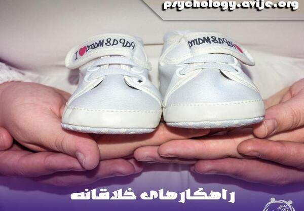 عکس نوشته بارداری عاشقانه