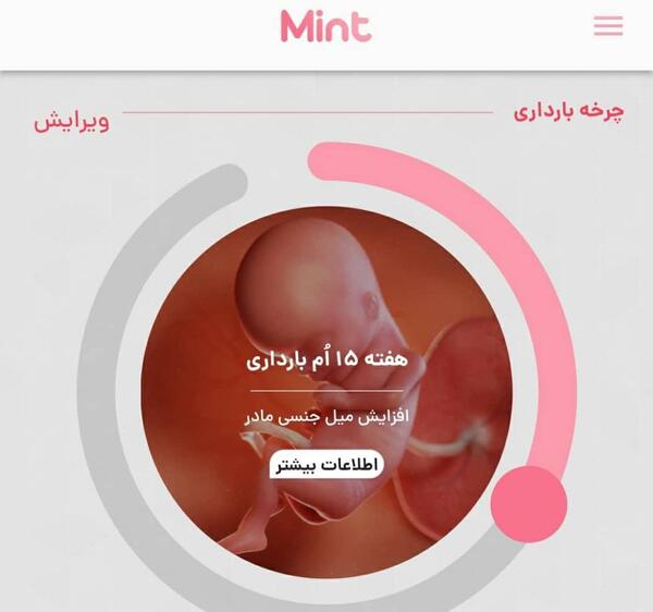 عکس های علائم بارداری