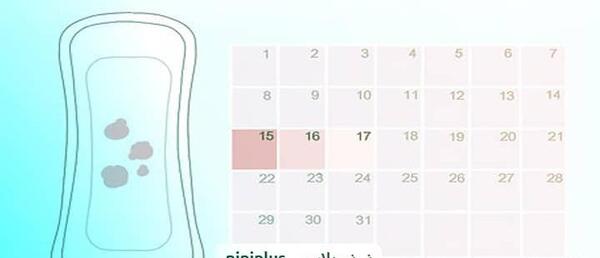 علائم بارداری عکس واقعی خونریزی لانه گزینی