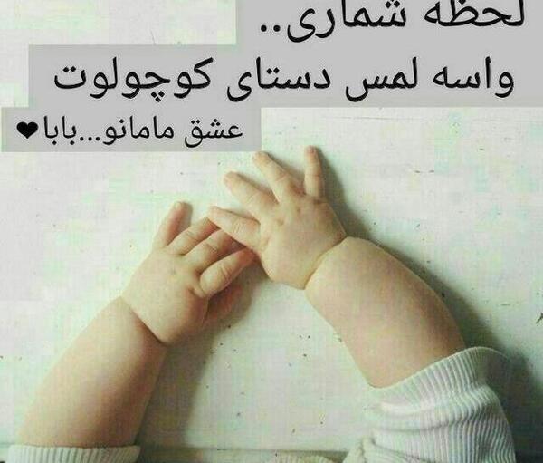 عکس پروفایل عاشقانه بارداری
