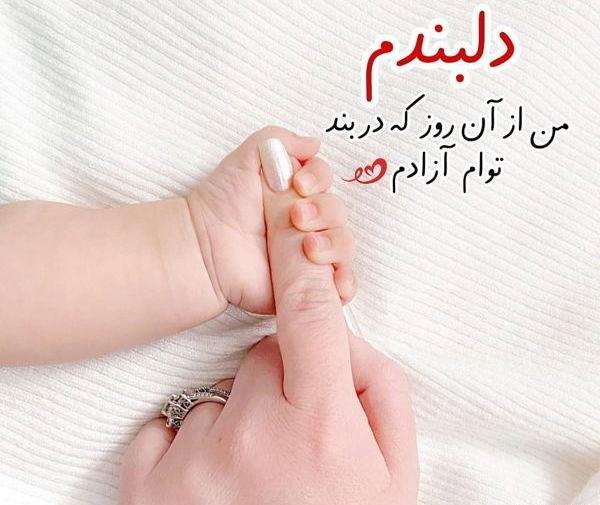 عکس پروفایل عاشقانه بارداری