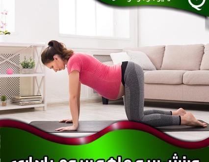 عکس ماه سوم بارداری
