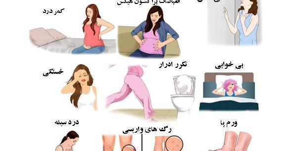 عکس ماه سوم بارداری