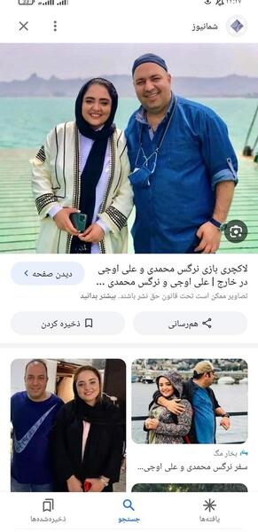 عکس بارداری طبیعی سزارین زایمان نرگس محمدی