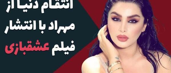 عکس بارداری دنیا جهانبخت در اتلیه