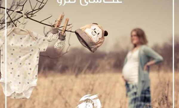 دانلود عکس ژست بارداری