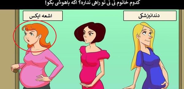 عکس بارداری در خانه نی نی سایت