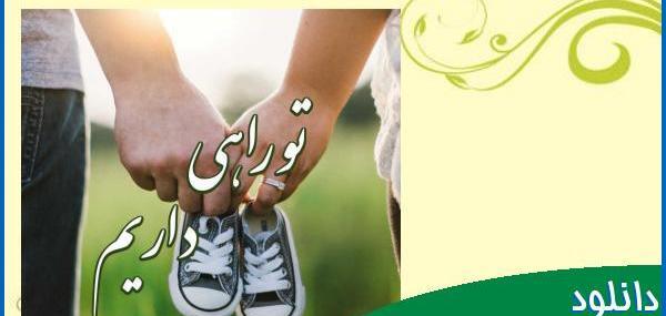 عکس زیبای بارداری برای پروفایل