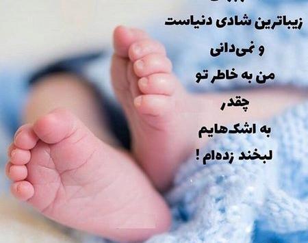 عکس زیبای بارداری برای پروفایل